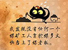 中秋节的来历50字